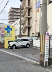 東岸和田動物病院