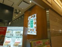 リンガーハット　サクラマチ熊本店