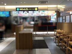 リンガーハット　サクラマチ熊本店