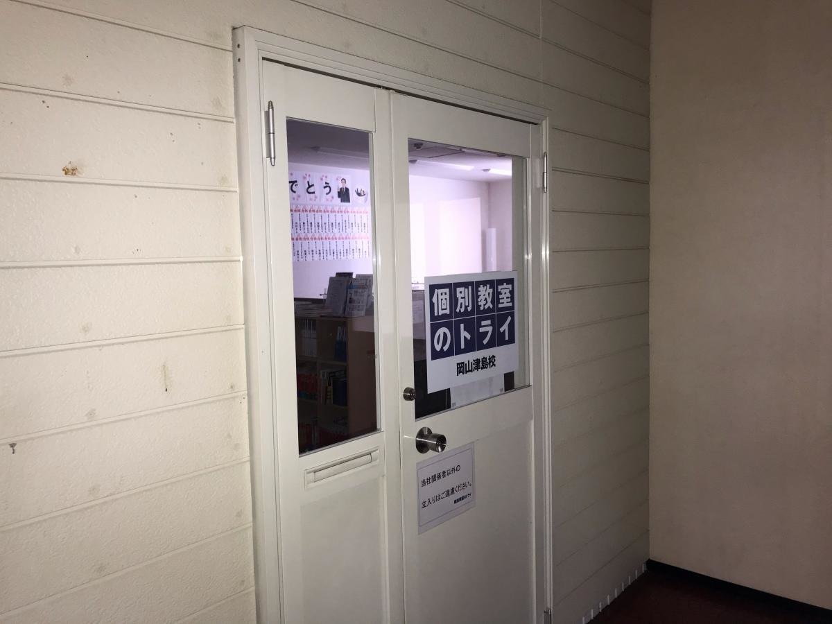 施設の入り口です。