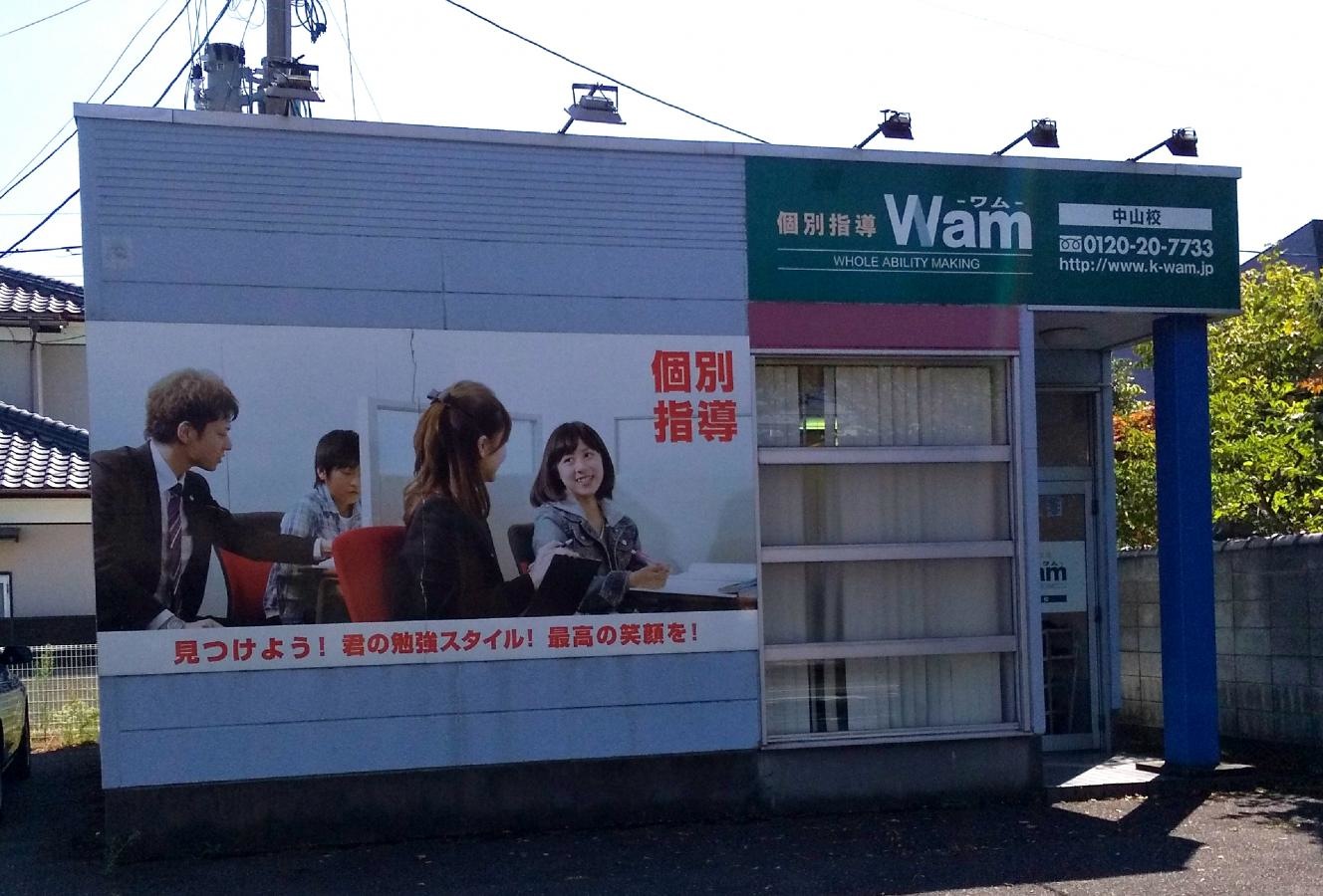 建物の外観です。