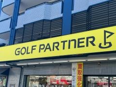 ゴルフパートナー　１７１箕面店