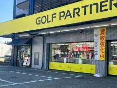 ゴルフパートナー　１７１箕面店