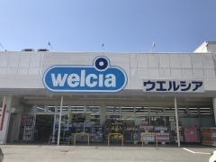 ウエルシア清水八木間店