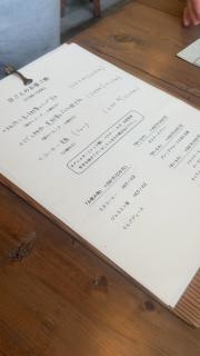 日ごと