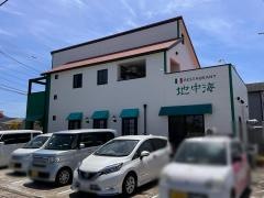 地中海