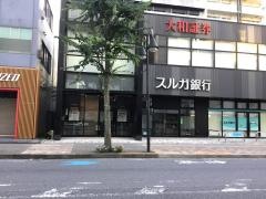 大和証券株式会社　厚木支店