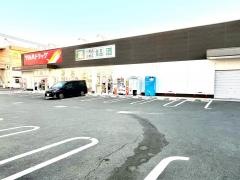 ツルハドラッグ川崎下小田中店