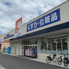 ドラッグユタカ吹田山田南店