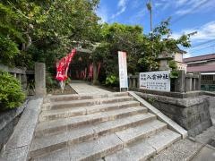 八雲神社