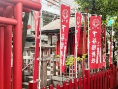 隆栄稲荷神社
