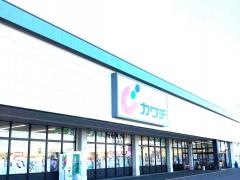 カワチ薬品　花巻店