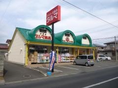 ダルマ薬局沖野店