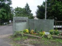 高野小学校