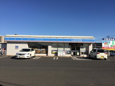 マーケットピア ローソン 水戸赤塚駅南店 水戸市河和田