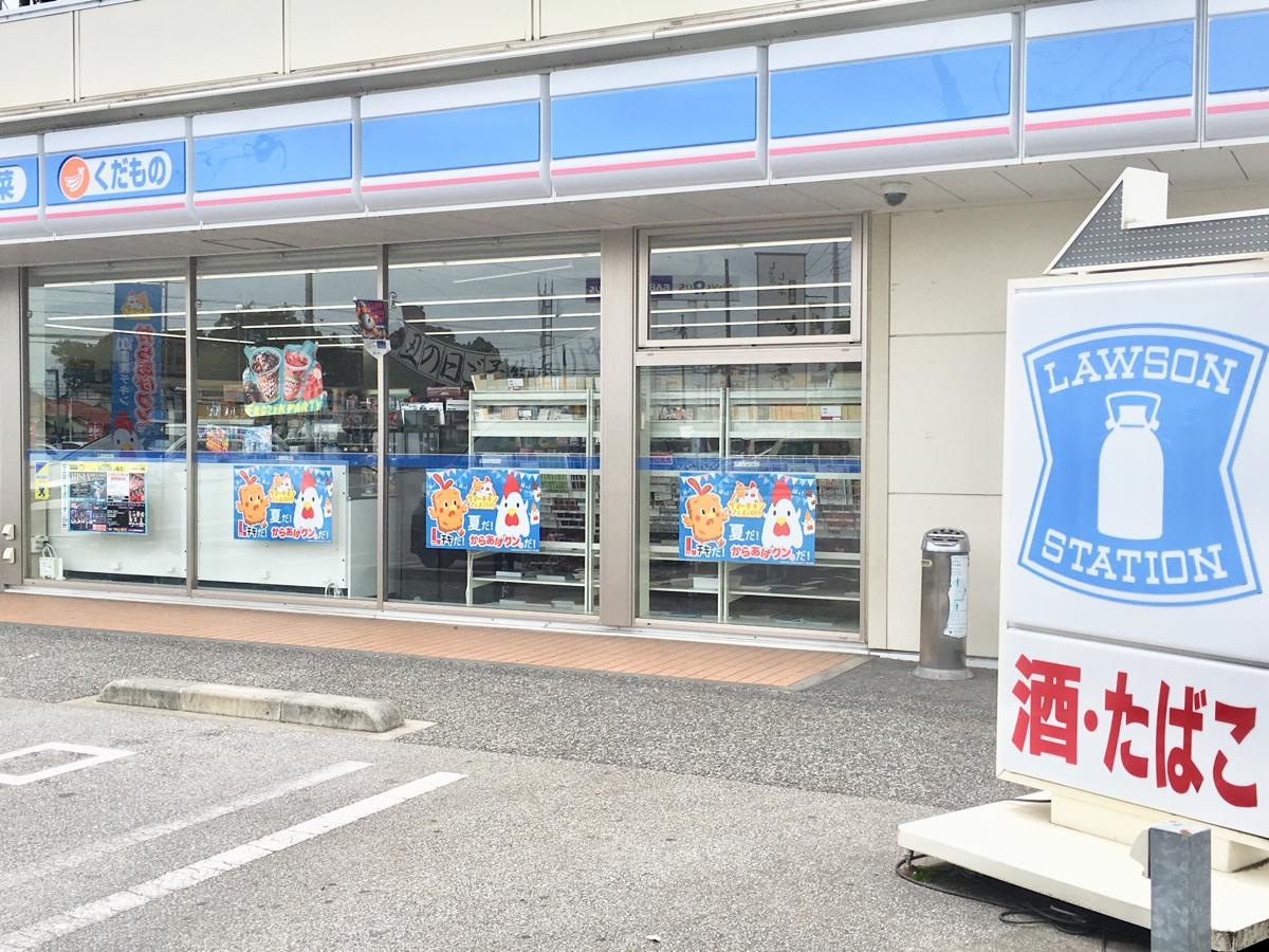 ローソン宇都宮鶴田町店