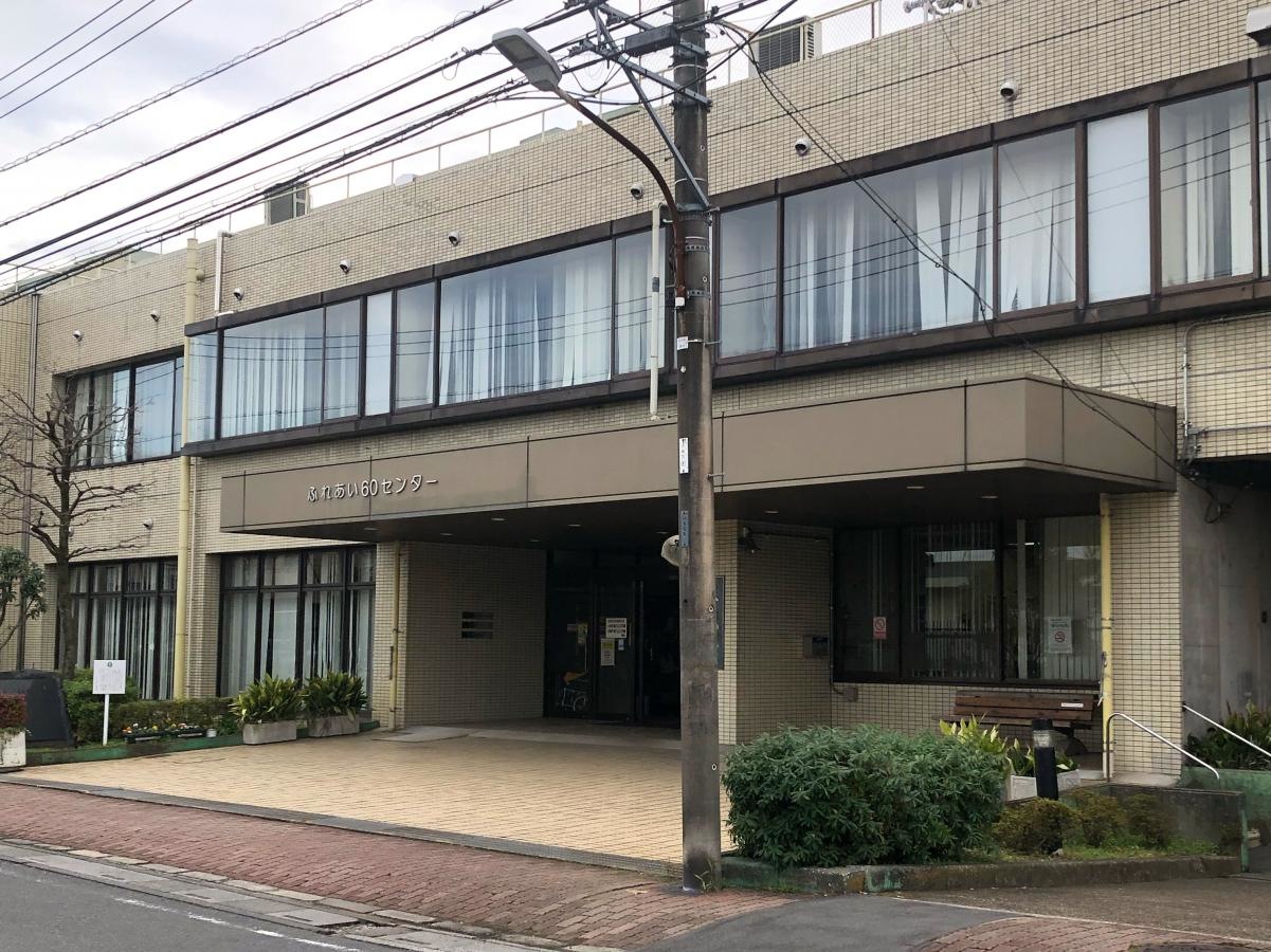 施設の外観