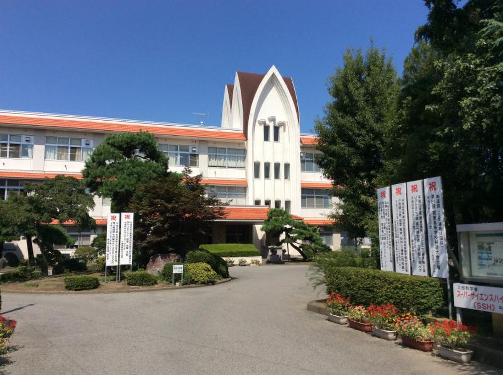 埼玉県立熊谷高等学校