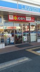 ローソン　上尾上町二丁目店
