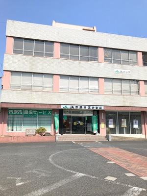 バンクマップ ｊａ市原市五井支店 市原市五井