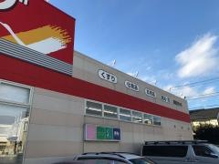 ツルハドラッグ　練馬南田中店