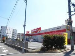ツルハドラッグ　練馬南田中店