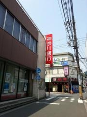 神奈川銀行上大岡支店