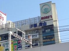 洋服の青山　川崎モアーズ店
