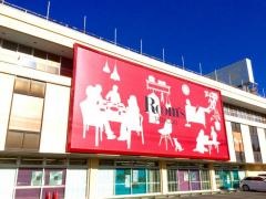 ルームズ大正堂戸塚店