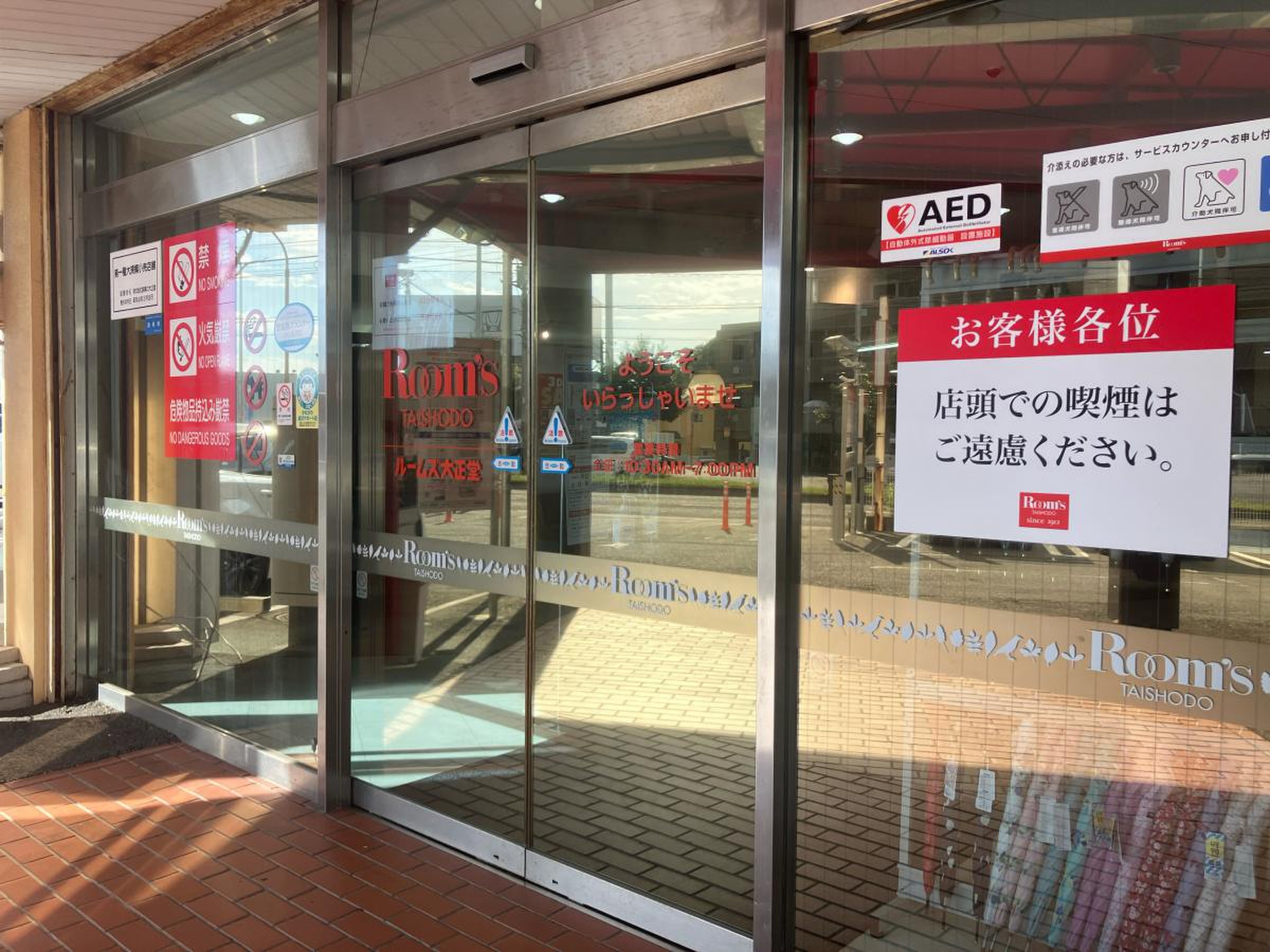 公の場での発言・インタビュー報道記録