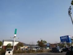グリーンパークしおだ野店