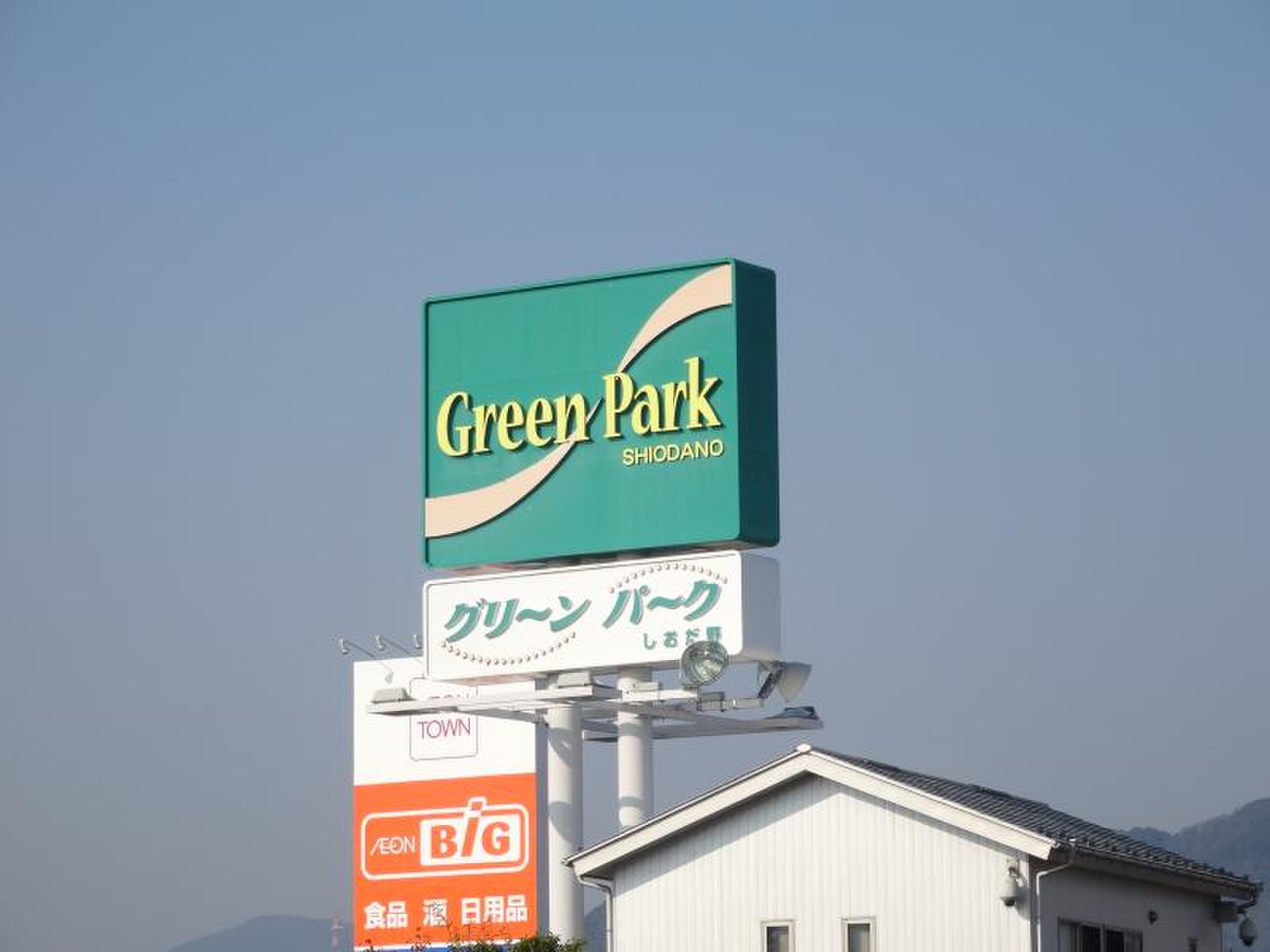 当時のメディア報道・掲載写真
