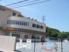 岩保育園
