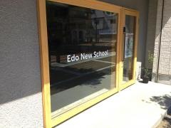 尾賀書店