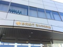 静岡銀行清水中央支店