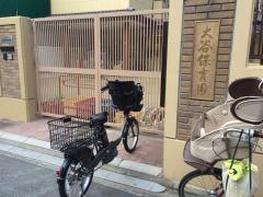 大谷保育園