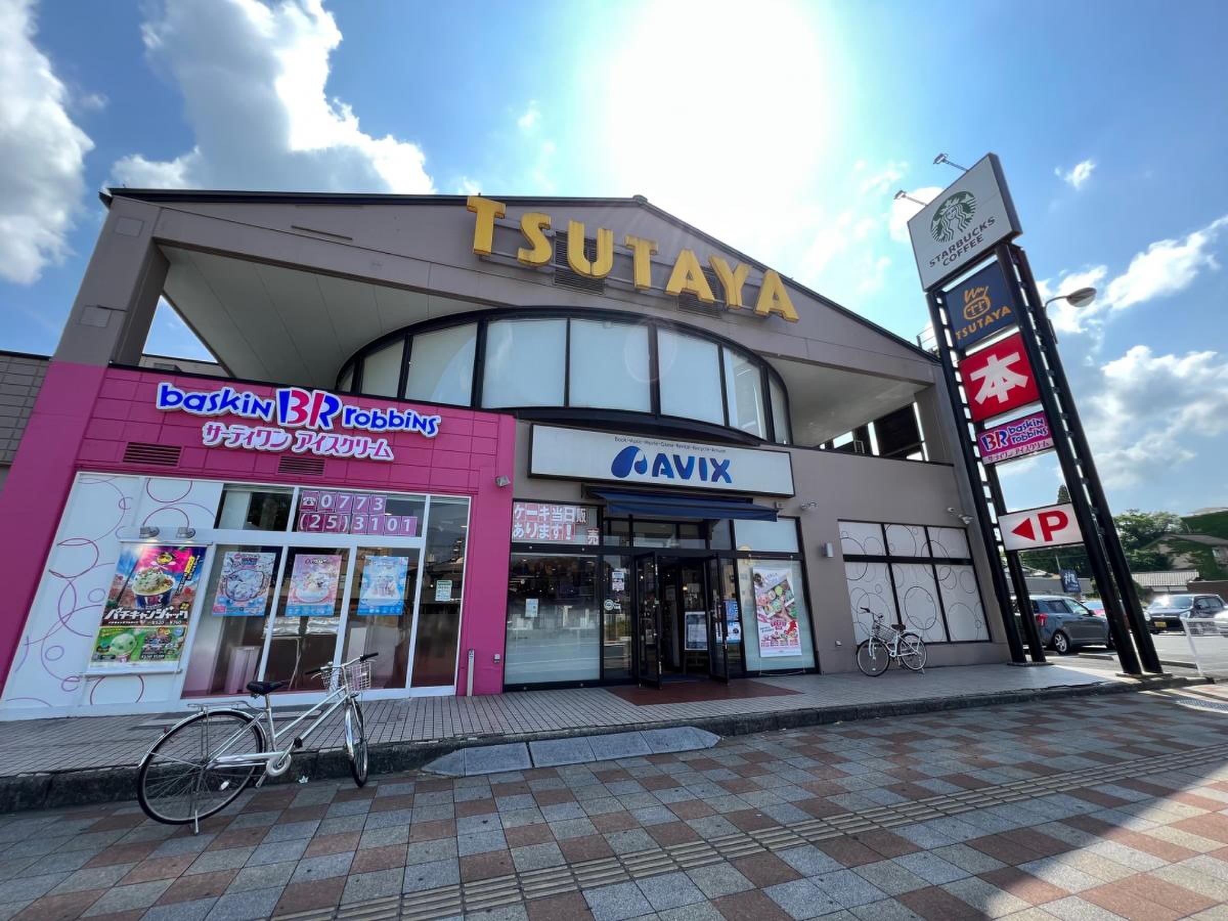 当時のメディア報道・掲載写真