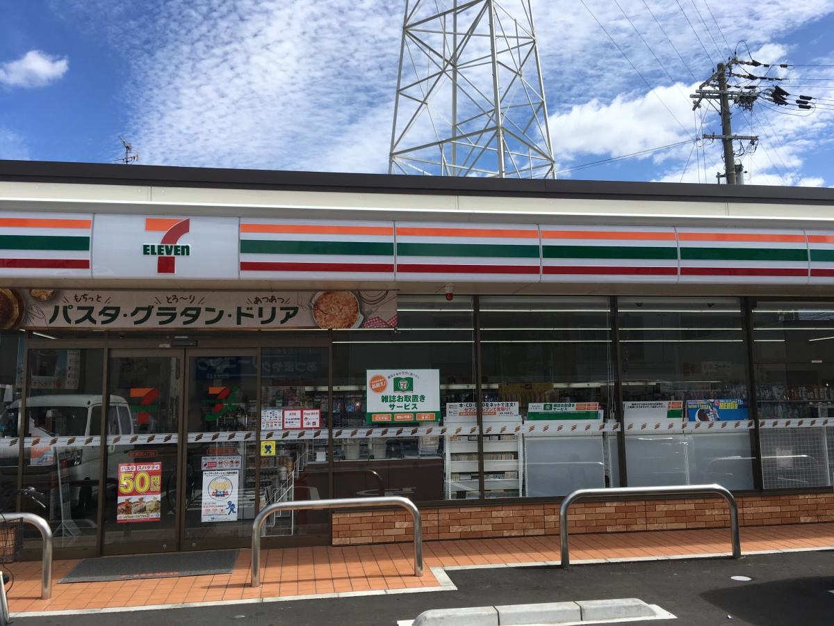 セブンイレブン