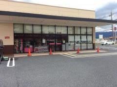 ザ・ダイソー　オークワ橿原醍醐店