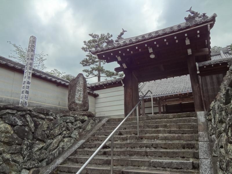 願行寺
