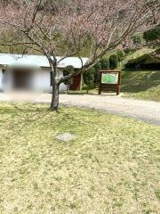 森林公園とっとり出合いの森