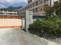 大野東小学校