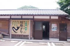 道の駅　四万十とおわ