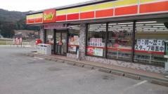 デイリーヤマザキ　田川猪国店