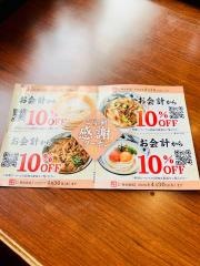 丸亀製麺　ビブレ北大路店