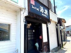 居酒屋・酒楽