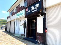 居酒屋・酒楽