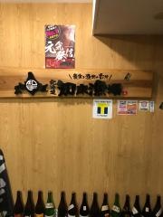 北海道知床漁場　寝屋川店