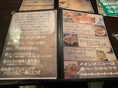 エスパー・イトウ