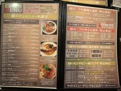 エスパー・イトウ